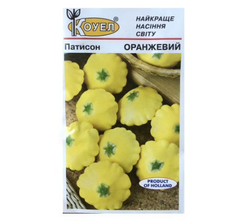 ТМ КОУЕЛ Патисон Помаранчевий 1г