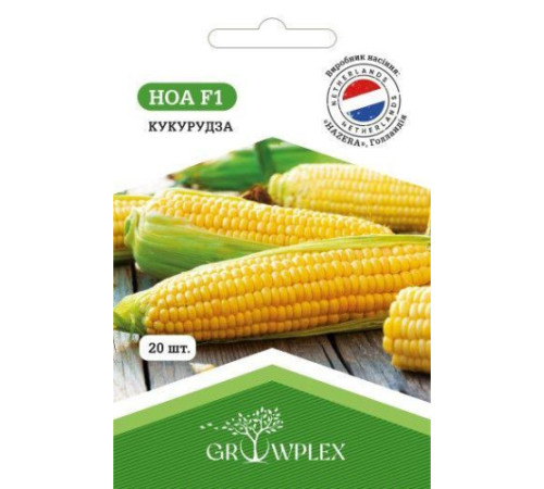ТМ GROWPLEX Кукурудза Ноа F1 20шт (Clause)