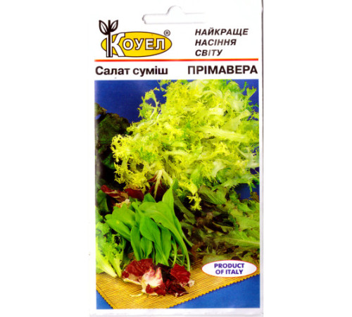 ТМ КОУЕЛ Салат Прімавера суміш 1г