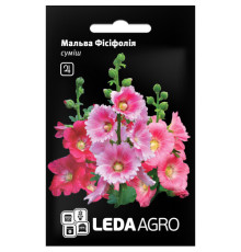 ТМ LEDAAGRO Мальва Фісіфолія 0,2 г