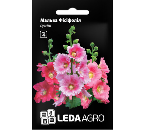 ТМ LEDAAGRO Мальва Фісіфолія 0,2 г