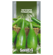 ТМ Seedera Лагенарія пляшкова 1г