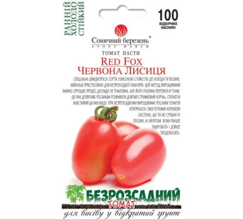ТМ SUNNY MARCH Томат Червона Лисиця (безрозсадний) 100шт