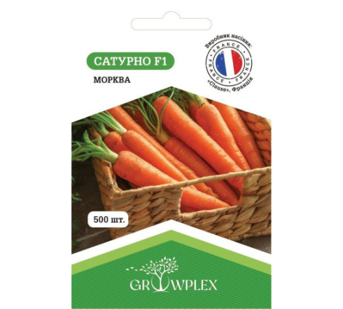 ТМ GROWPLEX Морква Сатурно F1 0,5г (Clause)