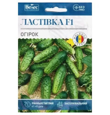 ТМ ВЕЛЕС Огірок Ластівка F1 2,5г МАКСІ
