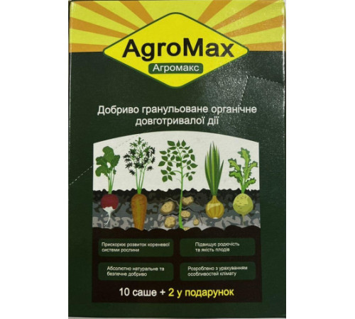 БіоДобриво універсальне довготривалої дії AgroMax/Агромакс 12 саше