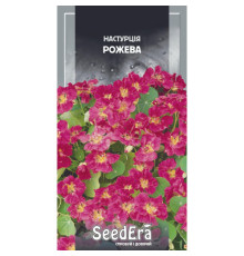 ТМ Seedera Настурція Рожева 1,5г