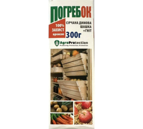 Фунгіцид Шашка Погребок 300г