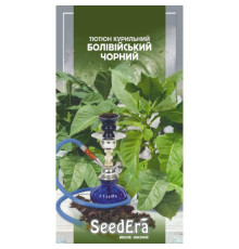 ТМ SeedEra Тютюн Болівійський чорний 0,05 г