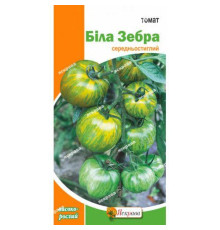 ТМ ЯСКРАВА Томат Біла Зебра  0,1г