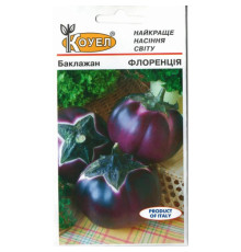 ТМ КОУЕЛ Баклажан Флоренція 0,5 г