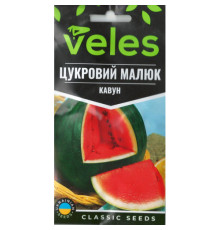 ТМ ВЕЛЕС Кавун Цукровий малюк (Шуга Бебі) 1г