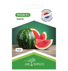 ТМ GROWPLEX Кавун Трофі F1 5шт (Nunhems)
