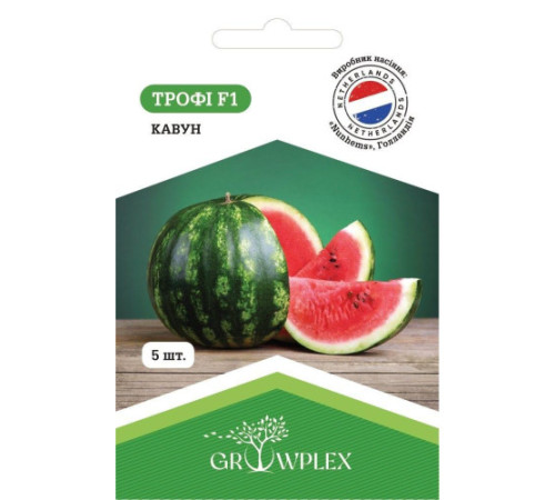 ТМ GROWPLEX Кавун Трофі F1 5шт (Nunhems)