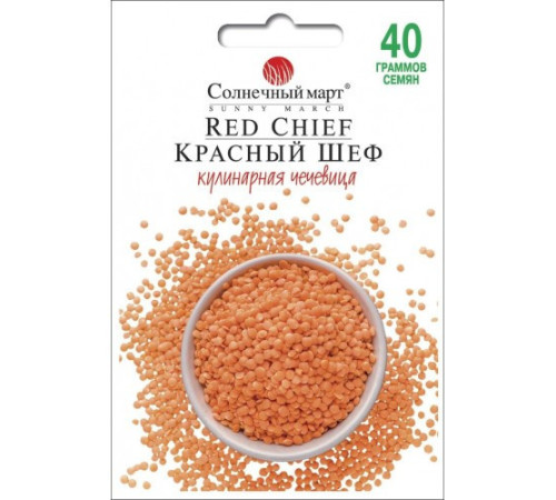 ТМ SUNNY MARCH Сочевиця Червона шеф 40г