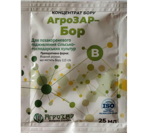 ТМ АГРОЗАР Добриво Бор 25мл