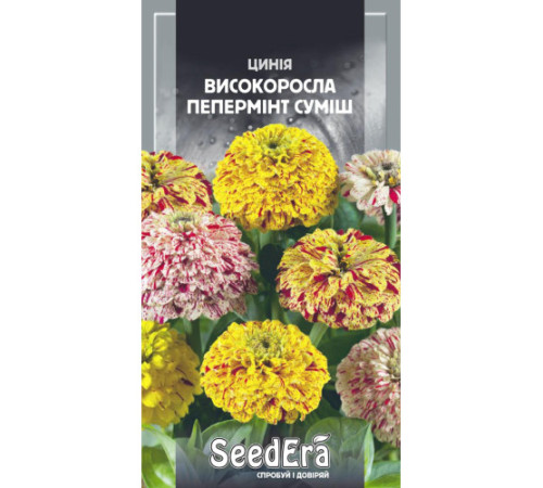 ТМ SeedEra Цинія високоросла Пепермінт 0,5 г