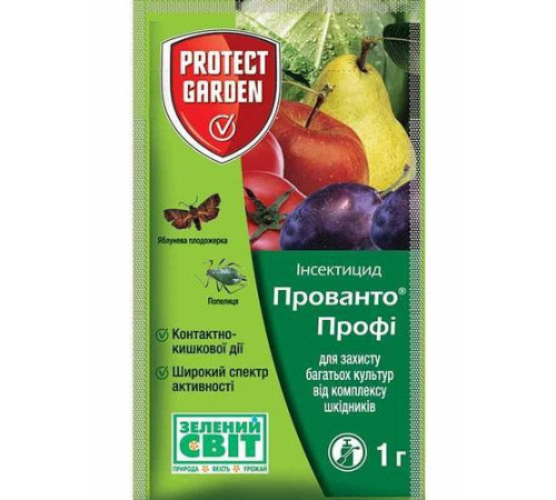 ТМ SBM Інсектицид Прованто Профі 1г (Децис) 100шт/ящ