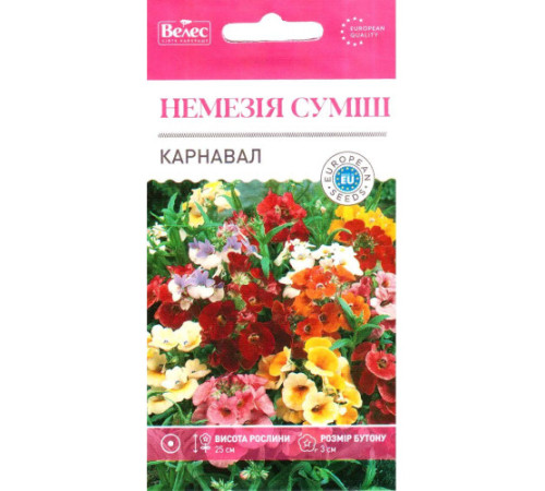 ТМ ВЕЛЕС Немезія Карнавал 0,1г