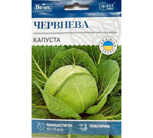 ТМ ВЕЛЕС Капуста Червнева 5г МАКСІ