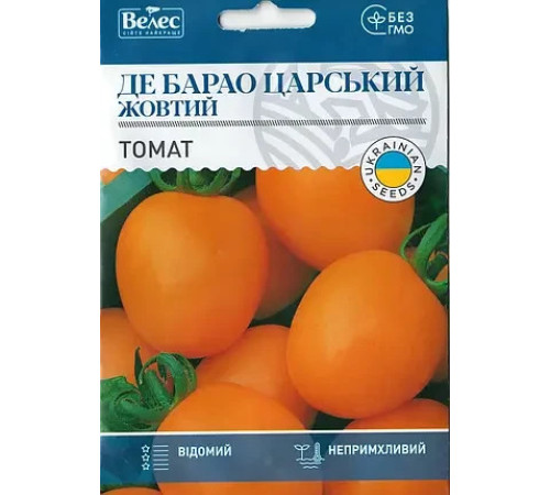 ТМ ВЕЛЕС Томат Де Барао царський жовтий 1г МАКСІ
