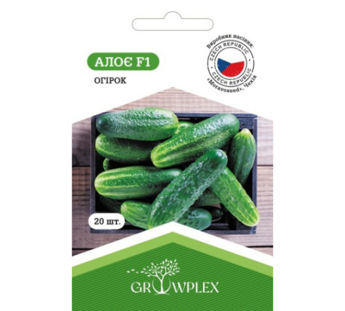 ТМ GROWPLEX Огірок Алоє 20шт (Morawoseed)
