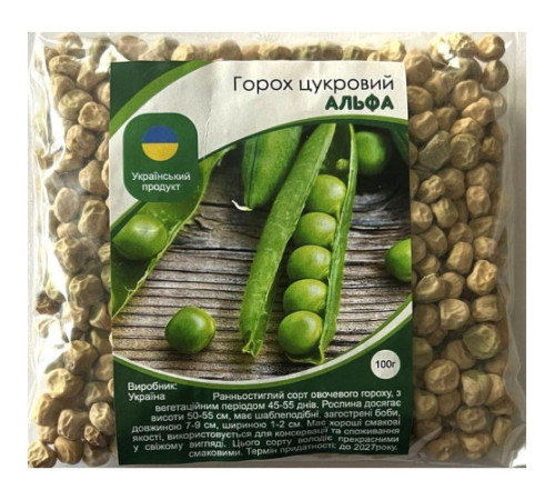 Горох Альфа 100г