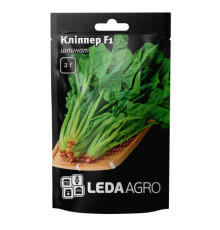 ТМ LEDAAGRO Шпинат Кліппер 2г