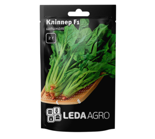 ТМ LEDAAGRO Шпинат Кліппер 2г