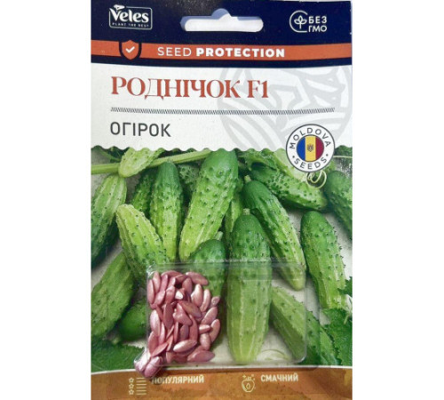 ТМ ВЕЛЕС Огірок Роднічок F1 50шт інкруст.