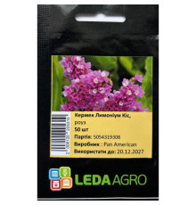 ТМ LEDAAGRO Лімоніум (Кермек) Кіс Роуз 50шт
