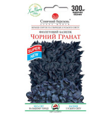 ТМ SUNNY MARCH Базилік Чорний гранат 0,5 г