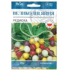 ТМ ВЕЛЕС Редиска Великодні яйця 10г МАКСІ