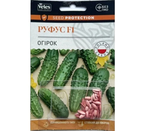 ТМ ВЕЛЕС Огірок Руфус F1 50шт інкруст.