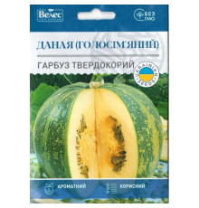 ТМ ВЕЛЕС Гарбуз Даная (Голосім'яний) 2г