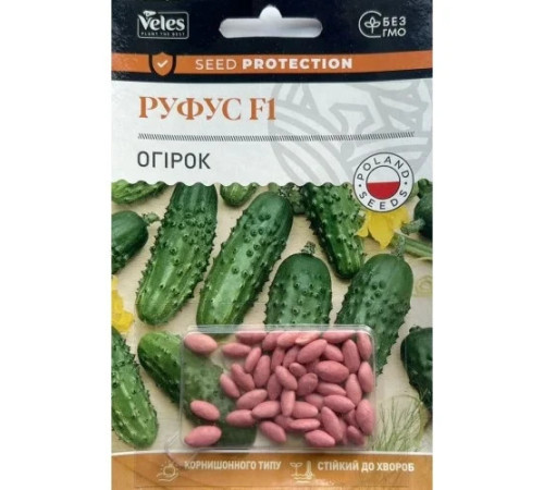 ТМ ВЕЛЕС Огірок Руфус F1 50шт драж.