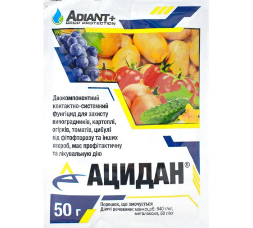 Фунгіцид Ацидан 50г Adiant+