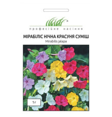 ТМ Професійне насіння Мірабіліс Нічна красуня суміш 1г