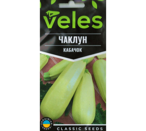 ТМ ВЕЛЕС Кабачок Чаклун 3г