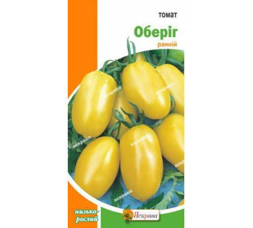 ТМ ЯСКРАВА Томат Оберіг 0,1г