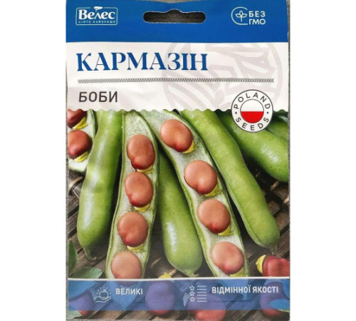 ТМ ВЕЛЕС Боби Кармазін 20г МАКСІ