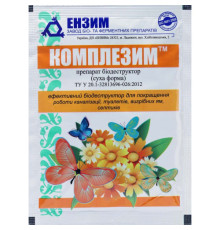 ТМ ENZIM Препарат Комплезим З 20г для знищення неприємних запахів з вигрібних ям
