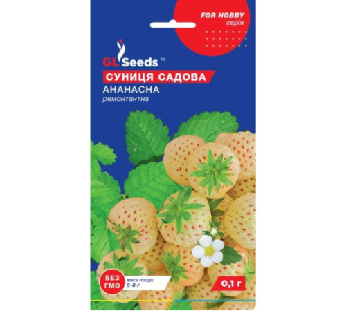 ТМ GLSEEDS Суниця Анананасна 0,1г