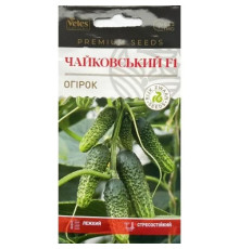ТМ ВЕЛЕС Огірок Чайковський F1 10шт