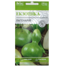 ТМ ВЕЛЕС Лагенарія Екзотика 1г