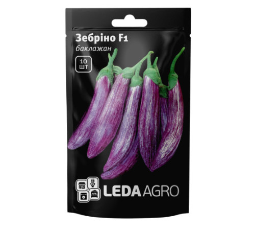 ТМ LEDAAGRO Баклажан Зебріно F1 10шт