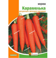 ТМ ЯСКРАВА Морква Карамелька 10г