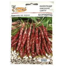 ТМ КОУЕЛ Квасоля Борлотто 10г