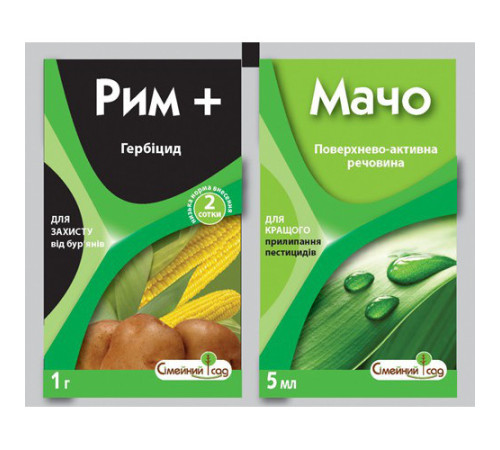 СІМЕЙНИЙ САД Гербіцид Рим 1г + Мачо 5мл