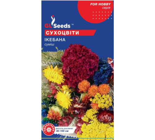 ТМ GLSEEDS Квіткова суміш Сухоцвіти Ікебана 0,5г